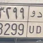 لوحه ب د و 3299