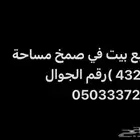 ب ي ت