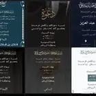 دعوات زواجات - مواليد احترافية