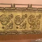 تحف