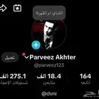 حسابات متابعين تيك توك