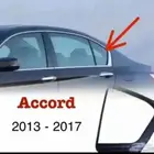 جلد مثلث باب خلفي هوندا اكورد 2013 - 2017