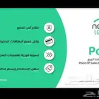 نقاط بيع