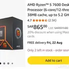معالج رايزن ryzen5 7600 استخدام 3 شهور فقط