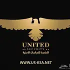 خدمات حراسة أمنية احترافية للشركات والمنشآت