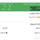 التقديم على الريف ومضمون ولك جميع الضمانات