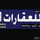 شقق عزاب مفروشة للإيجار بحي النهضة