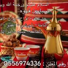 صبابين قهوه والشاهي