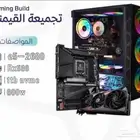 بي سي مافيه ولا مشكله
