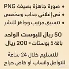 تصميم بوستات إنستقرام وسناب شات (صور   كلام)