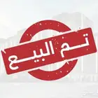 كامري 2007 للبيع لوحه مميزه