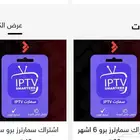 نتفلكس وشاهد وغيره عروض جباره