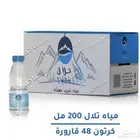 توصيل مياه