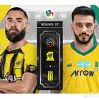 تذاكر الاتحاد والعروبة