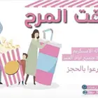 آلة ايسكريم للأجار
