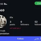 يوزر انستا رباعي مكرر مميز له معنى بوب