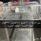 البيع حيز نقل الحمام الدجاج البط
