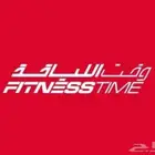 ابغا اشتراك وقت اللياقة الأحمر ( تنازل)