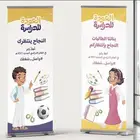 مطبعه-طباعه-مطبوعات-ستاند رول اب -استكر لاصق-اختام