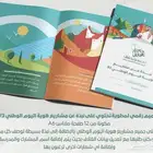 طباعة لليوم الوطني بوكسات ملصقات كروت بروشورات اكواب