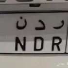 (مطلوب) ابي لوحة خصوصي ر د ن ثلاثيه