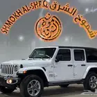 تم البيع