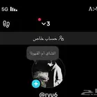 يوزر رباعي ..