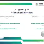 دورات الهيئة السعودية للبيانات والذكاء الاصطناعي سماي