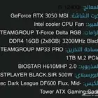 بي سي