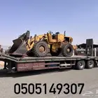 لوبد وجوانب بالقصيم