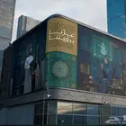 طباعة