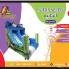 زحلية مائية