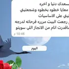 تدريب قيادة