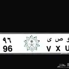 لوحة رقمين مميزة