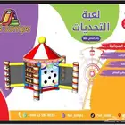 تأجير العاب هوائية