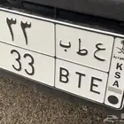 لوحه مميزه للبيع