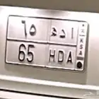 لوحة مميزه للبيع