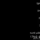 يوزرات تيك
