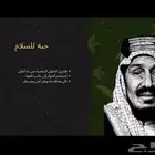 تصميم عن يوم الوطني سعودي