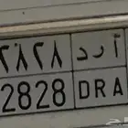 لوحة ا ر د 2828