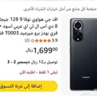 جوال هواوي نوفا 9 استخدام نظيف