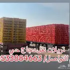 نقل دجاج