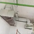 ..6 خنة استيل بيت. فلة.مطبخ. شفاط مكيف موقفي حوت مطبق ..597