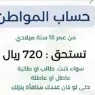 خدمات إلكترونية