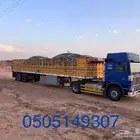 جوانب تريله بالقصيم