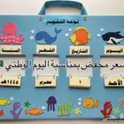 مدرسة
