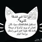 قريبا سيتم فتح فندقة كتي للقطط للاستفسار خاص حراج .