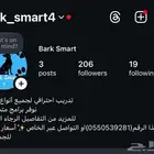 خدماتنا الاحترافية للتدريب الكلاب الكبار والاحجام صغيرة