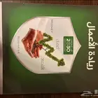 كتب جامعة الملك سعود مستعمله