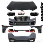كت تحديث bmw الفئة السابعة 2016-2019 الى 2020 كت M